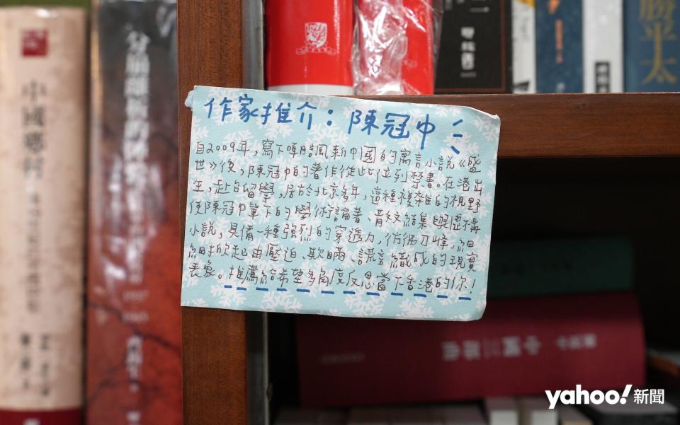 店主Timmy推介的書，她說這書會用不同哲學家的理論和說話去叫讀者不要對人生那麼執著，邊看會邊被慢慢說服。
