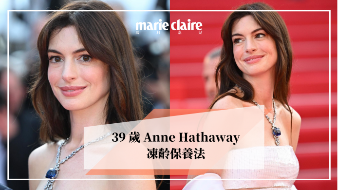 anne hathaway Anti Aging