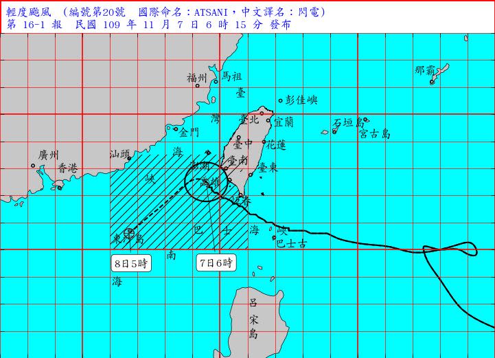 閃電颱風預計在08:30解除陸警。（圖／氣象局）