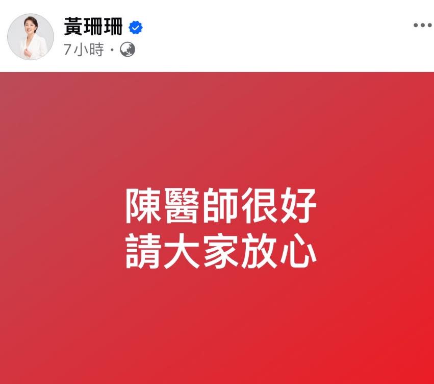 Nouvelles rapides/Deux heures après que Chen Peiqi ait été transférée au gouvernement populaire municipal de Pékin pour un nouveau procès, Huang Shanshan a été invité à conduire pour venir la chercher et révéler sa « situation actuelle chez elle ».