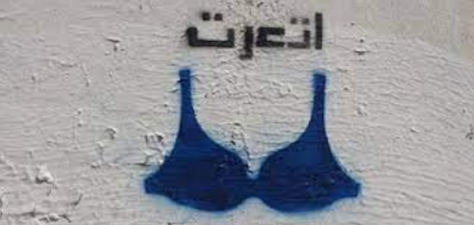 A woman known as the ‘girl in the blue bra’ was beaten during protests against the Supreme Council of the Armed Forces which ruled Egypt after the overthrow of Hosni Mubarak. After a video showing her beating, during which her abaya came off and revealed her blue bra, event went viral, protesters used the image of the blue bra, as seen in this social media post, as a symbol. Provided by Michaela Grancayova and Aliaksei Kazharski