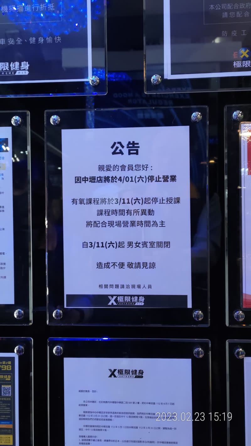 ▲業者提前1個月預告消費者將於112年4月1日停止營業，並自3月1日起在兩間分店現場受理退費申請。（圖／桃園市政府提供）