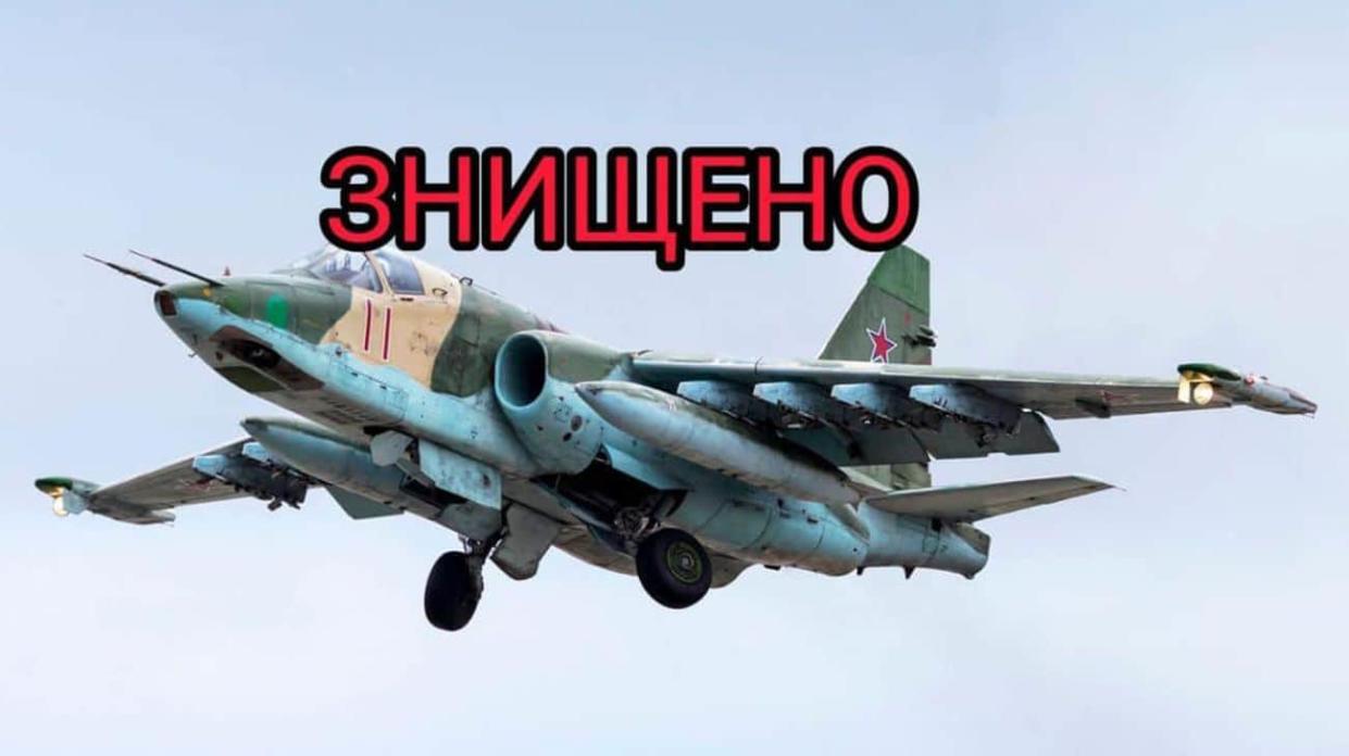 A Russian Su-25 jet has been destroyed. Photo: the 110th Separate Mechanised Brigade named after Lieutenant General Marko Bezruchko