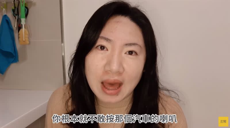 焦慮主婦Lia說，台灣人開車很少按喇叭，不像中國人會不斷按。（圖／翻攝自焦慮主婦Lia YouTube）