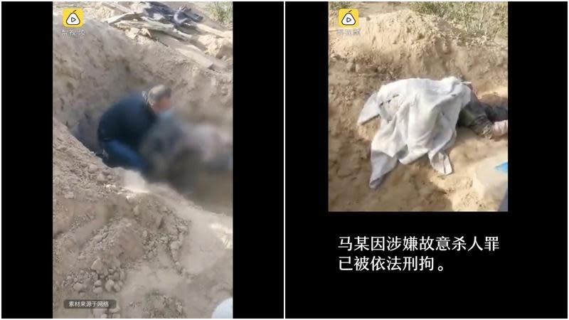 中國陝西一名男子將自己的母親活埋在廢棄墓坑，直到妻子察覺有異狀才讓整起事件曝光。（翻攝CHINA NEWS YouTube頻道）
