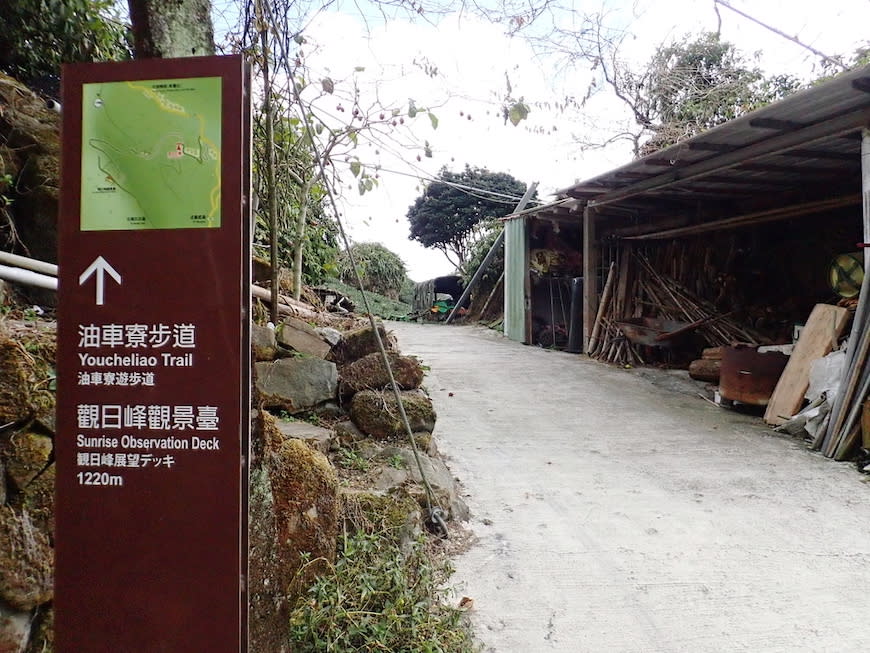 嘉義大風埕觀日峰＋油車寮步道