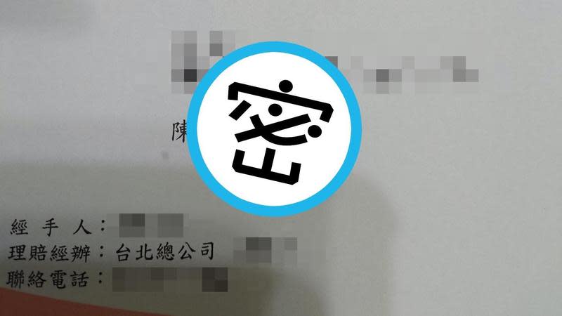 一名網友的名字中有個異體字，近日收到一封信件以拼字方式打上他的名字，引發討論。（翻攝自爆廢公社臉書）