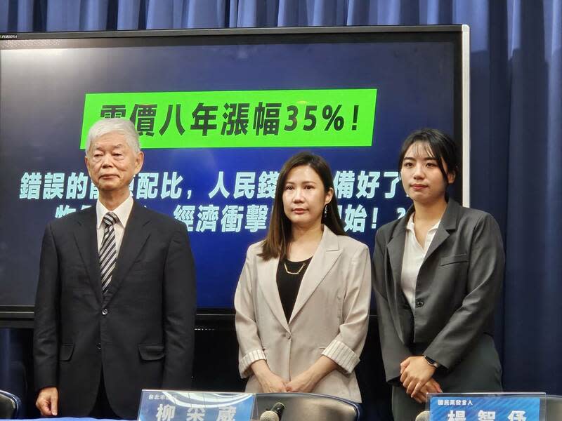 國民黨2日批評錯誤能源政策全民買單，能源專家呼籲核電廠應延役。（Photo by 呂翔禾／台灣醒報）