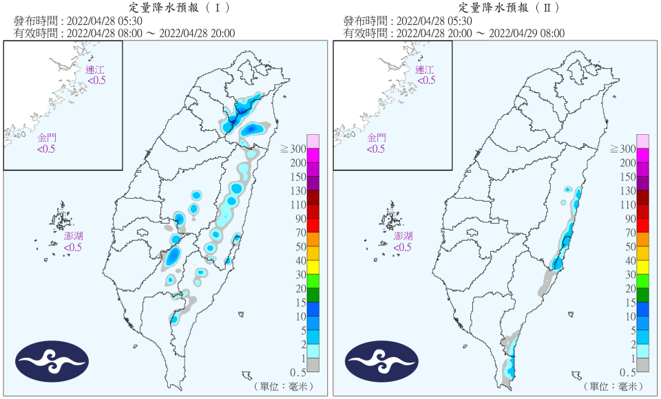 今日僅有東半部地區有零星短暫雨。（圖／翻攝自中央氣象局）