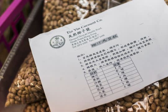 【年糕推薦】半世紀北角老店天然椰子號 100%新鮮椰水做三色年糕