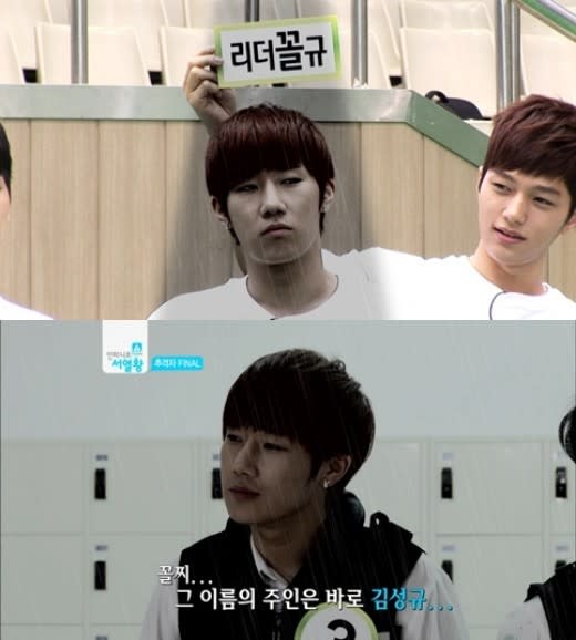 Will Infinite’s Sung Kyu Ever Escape from Last Place?