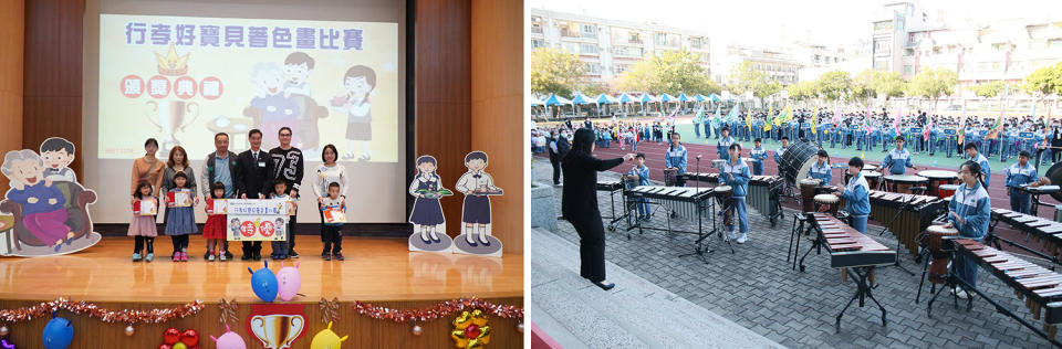 幼兒園著色畫頒獎典禮，1800多件作品中選出140件優秀作品進行頒獎。／國小部打擊樂校隊精湛的演出。