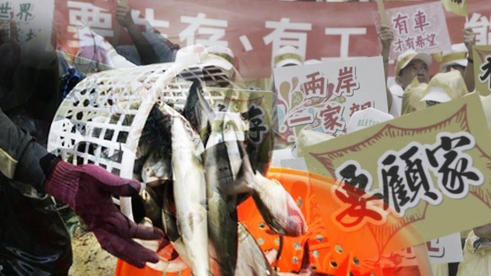 提高農漁產品品質，做好整體產銷供應鏈的食安管控，是台灣擺脫對大陸市場的關鍵之一。示意圖／民報合成