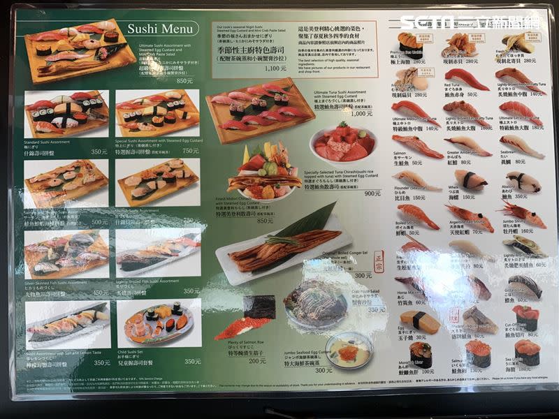 「美登利壽司」台灣台北1號店菜單。（圖／鍾釗榛攝影）