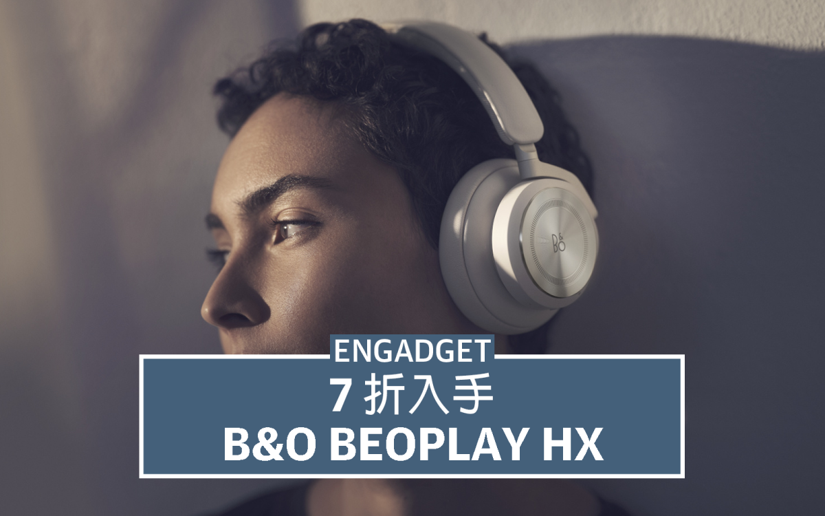 7 折入手B&O Beoplay HX 真．無線耳機