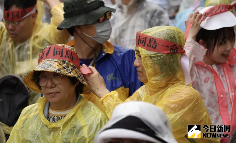 ▲場外民眾戴起「同島一命」頭巾。（圖／NOWnews攝影中心）