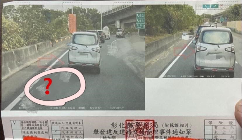 ▲彰化民眾直行開車卻遭開罰「未打轉彎燈」，內行人則指出地上1標線是違規重點。（圖／取自《彰化人大小事》）