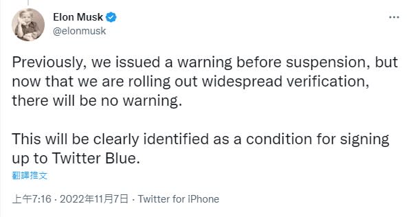 隨著推特推出多重驗證機制，帳號旁的「藍勾勾」就能被用來檢視是否為真實本人帳戶，因此在未明確說明是「模仿」他人的帳號將遭到停權，推特不再提出警告，也「不會有例外」。   圖：翻攝自馬斯克推特