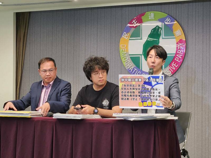 民進黨發言人吳崢、立委沈伯洋與政策會執行長王義川22日召開記者會，痛批國民黨要修《反滲透法》讓台灣門戶大開。（Photo by 呂翔禾／台灣醒報）