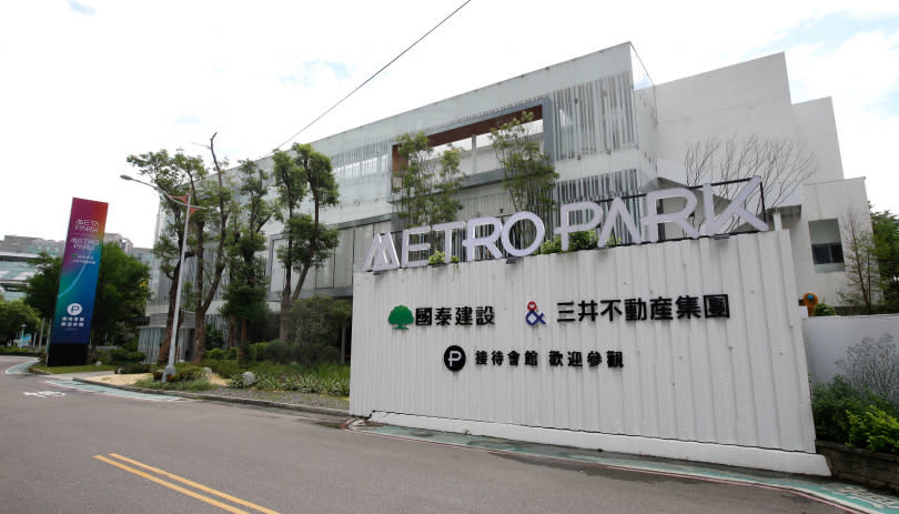 一期「META PARK」幾近完銷，二期「METRO PARK」正式登場，每坪開價80~90萬元。（圖／黃耀徵攝）