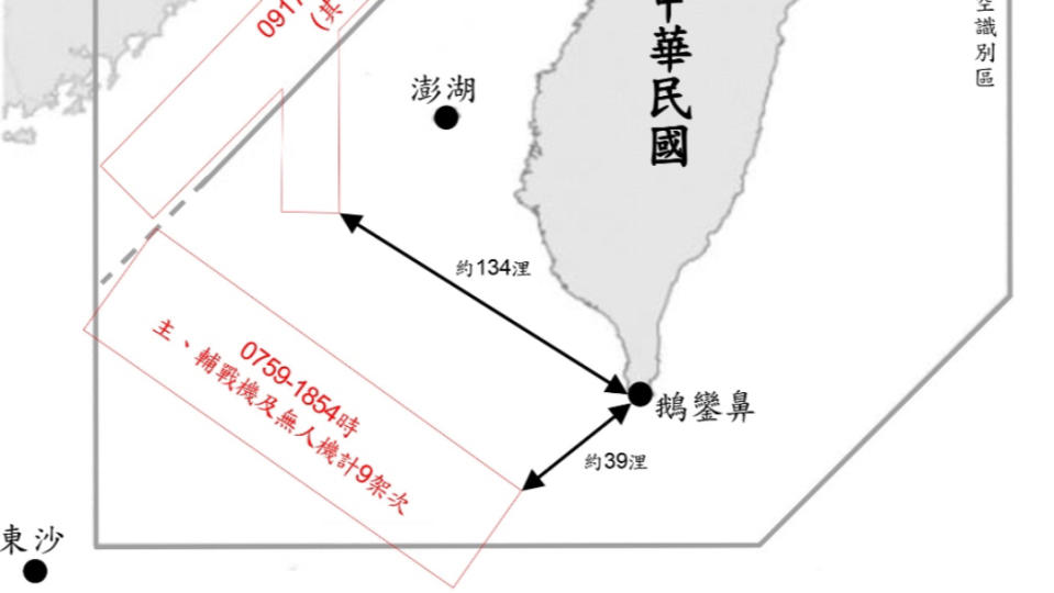 共機13架10共艦4海警船擾台 最近距鵝鑾鼻僅39海浬