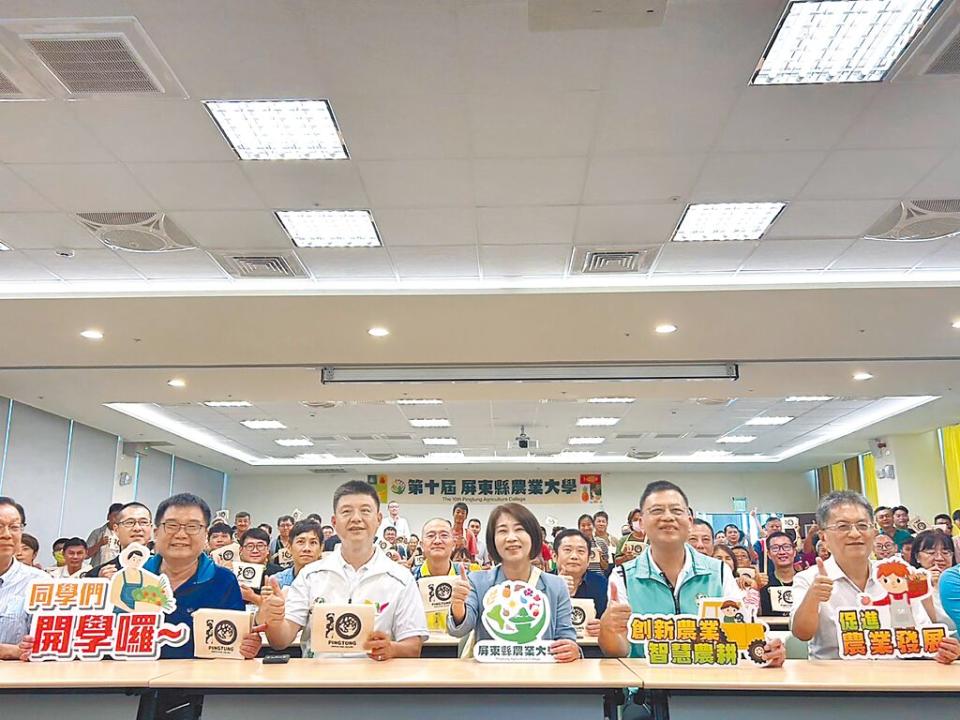 屏東縣長周春米（前排中）2日出席第10屆農業大學開學典禮，除祝福新學員外，也承諾將持續協助農友發展新農業運動。（謝佳潾攝）