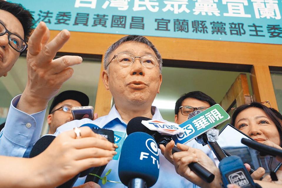 前台北市長柯文哲。（李忠一攝）