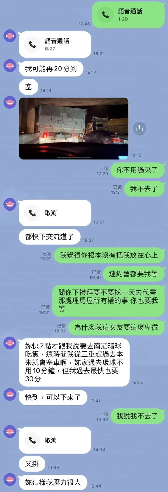 &#x00300c;&#x008f14;&#x005927;&#x009673;&#x0082e5;&#x005100;&#x00300d;&#x004e0d;&#x0089e3;&#x00ff0c;&#x005979;&#x009019;&#x00500b;&#x005973;&#x0053cb;&#x0070ba;&#x004ec0;&#x009ebc;&#x008981;&#x009019;&#x009ebc;&#x005351;&#x005fae;&#x003002;&#x00ff08;&#x005716;&#x00ff0f;&#x007ffb;&#x00651d;&#x0081ea;&#x0081c9;&#x0066f8;&#x00ff09;