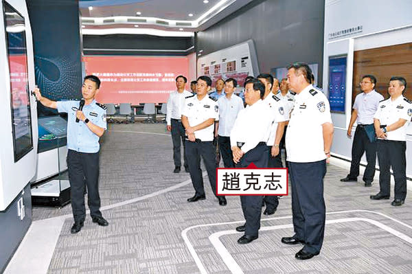 廣州<br>趙克志前往廣東智慧新警務聯合創新中心視察。（互聯網圖片）