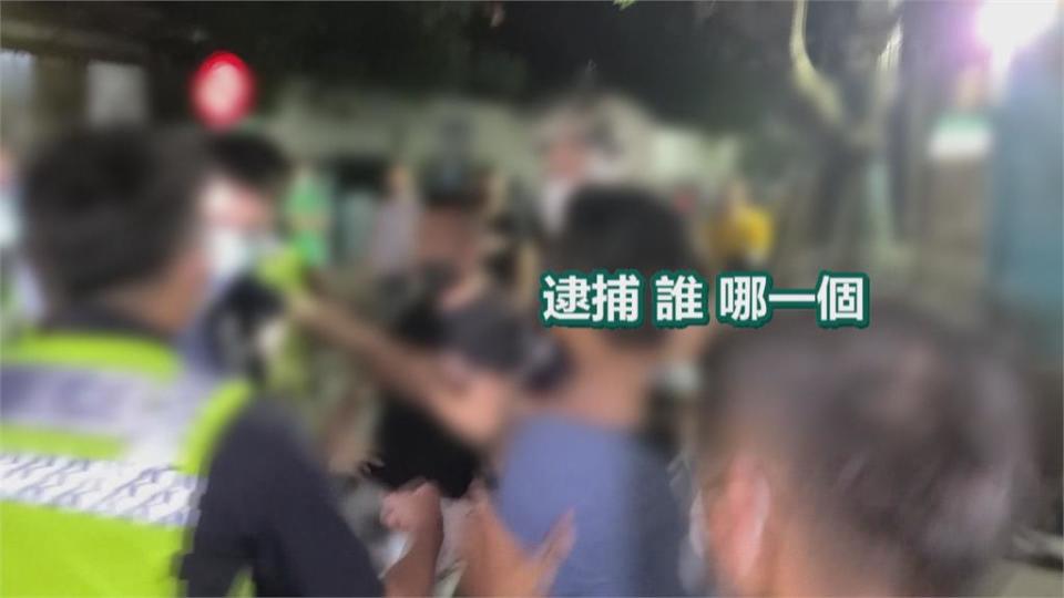 三重中秋烤肉爆發大亂鬥！　阻拍攝攻擊記者進警局　非同住家人群聚移請裁罰