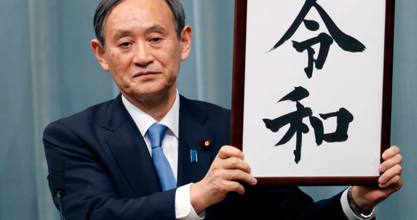 「令和大叔」菅義偉即將接任成為日本首相。（圖／達志／美聯社）