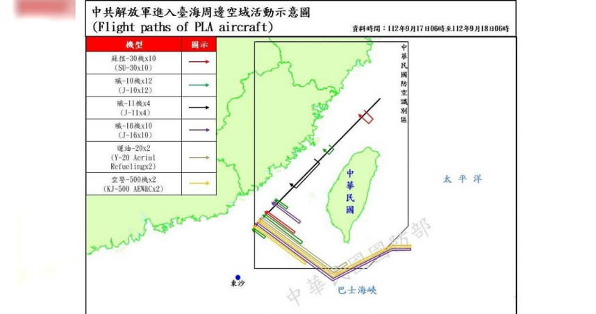 （圖／翻攝自國防部）