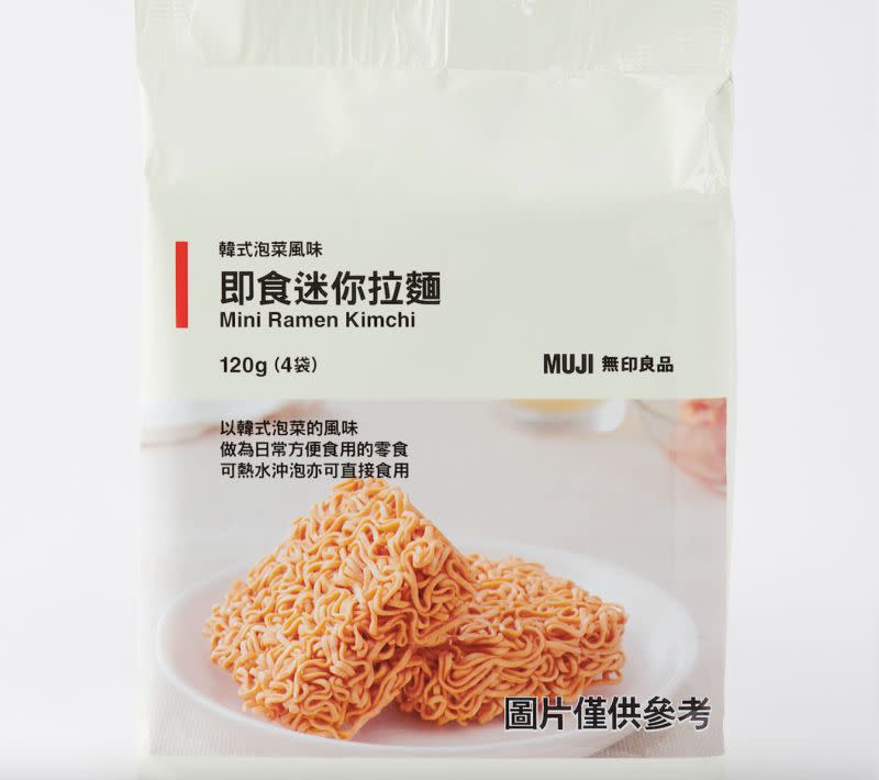 ▲原PO購買無印良品「即食迷你拉麵」，豈料一吃覺得「好鹹」。（圖／翻攝自無印良品官網）