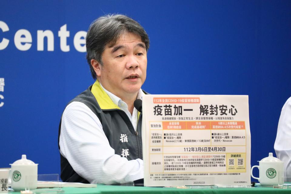 疫情指揮中心指揮官王必勝今（23）日針對疫情進行說明。