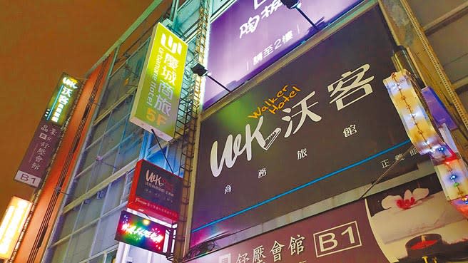 三重沃客旅店涉嫌蒐集人頭資料詐領「108年擴大國旅秋冬遊住宿優惠活動」補助款。（戴上容攝）