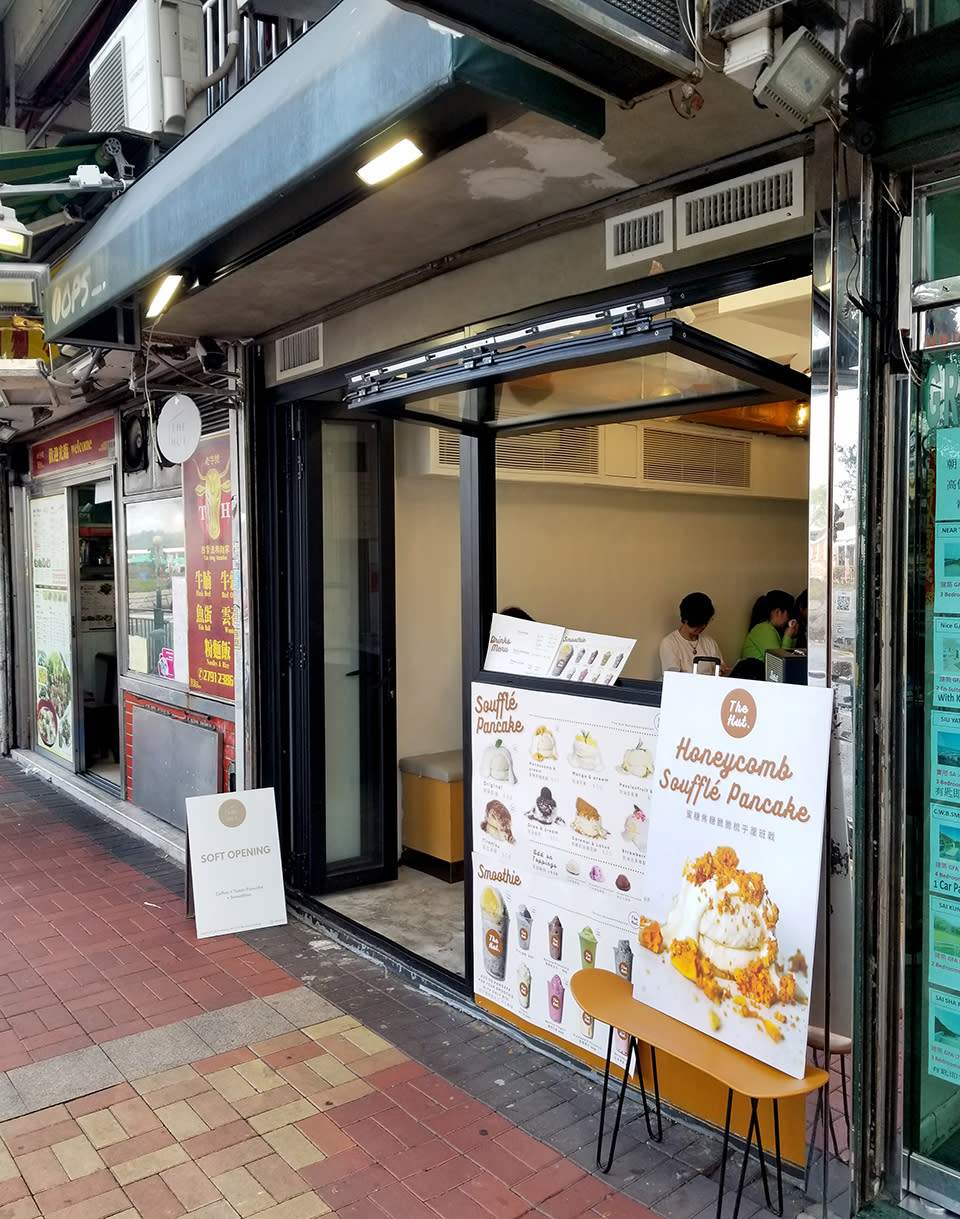 西貢美食︱打卡甜品店梳乎厘班戟$48起！推介Tiramisu味+迷你班戟沙冰