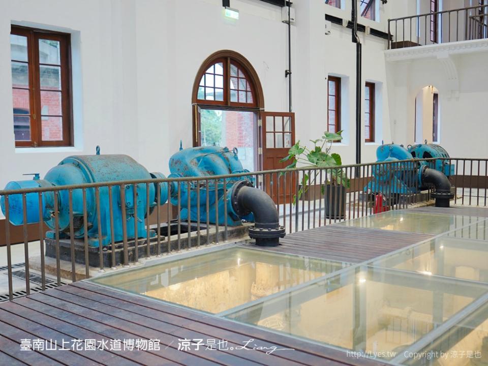 台南山上花園水道博物館