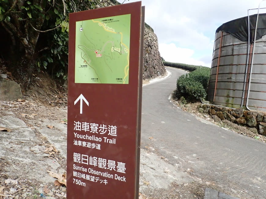 嘉義大風埕觀日峰＋油車寮步道