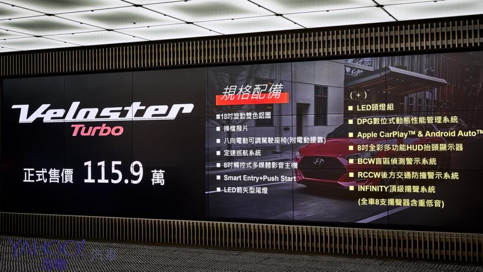 絕無僅有的不對稱鋼砲！大改款Hyundai Veloster正式上市115.9萬起！