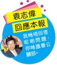 林小珍fb鬧爆周嘉儀 網民叫TVB開拍主播版《宮心計》