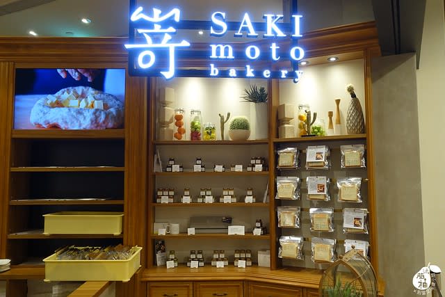 生吐司專賣店「嵜本SAKImoto Bakery」今年在台灣掀起購買熱潮。（痞客邦部落格「法蘭柚X別當艾芙德小姐」提供）