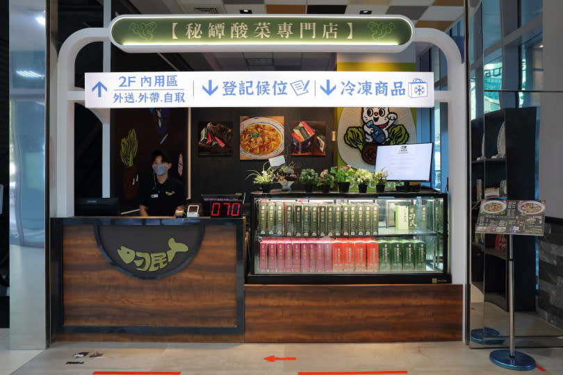 刁民酸菜魚西門店_一樓櫃檯（圖／刁民酸菜魚提供）