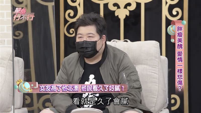 山豬第二任女友是大5歲的美女化妝師，不過他抱怨「每天見面看久了會膩」。（圖／翻攝自東風衛視YouTube）