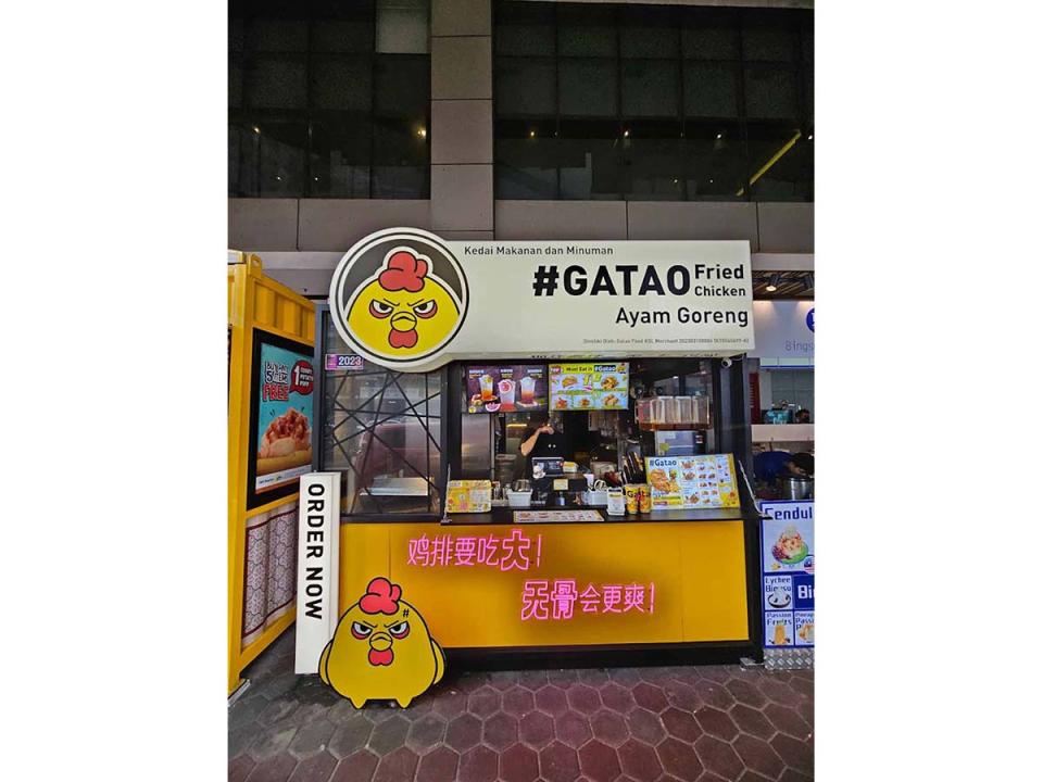 Gatao Fried Chicken - Store front