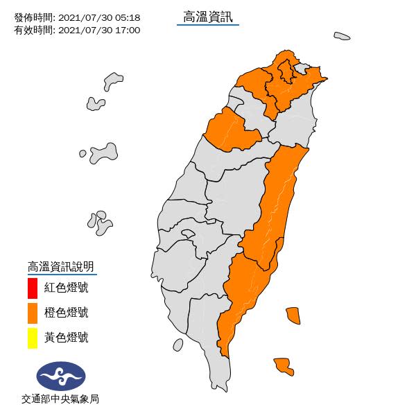 6縣市高溫「飆36度」！週末「豪雨來襲」林嘉愷：南部低窪區恐淹水