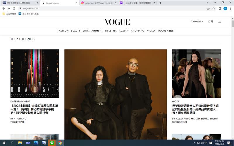 大S.具俊曄的愛情：比有偶像劇還偶像劇。 （圖／翻攝自VOGUE雜誌官網）