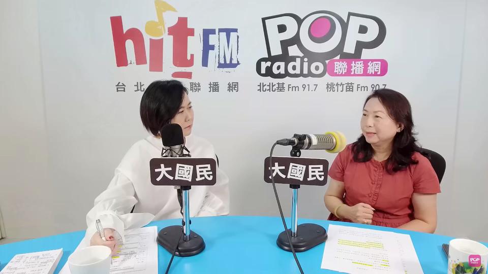 圖／翻攝自 YT POP Radio