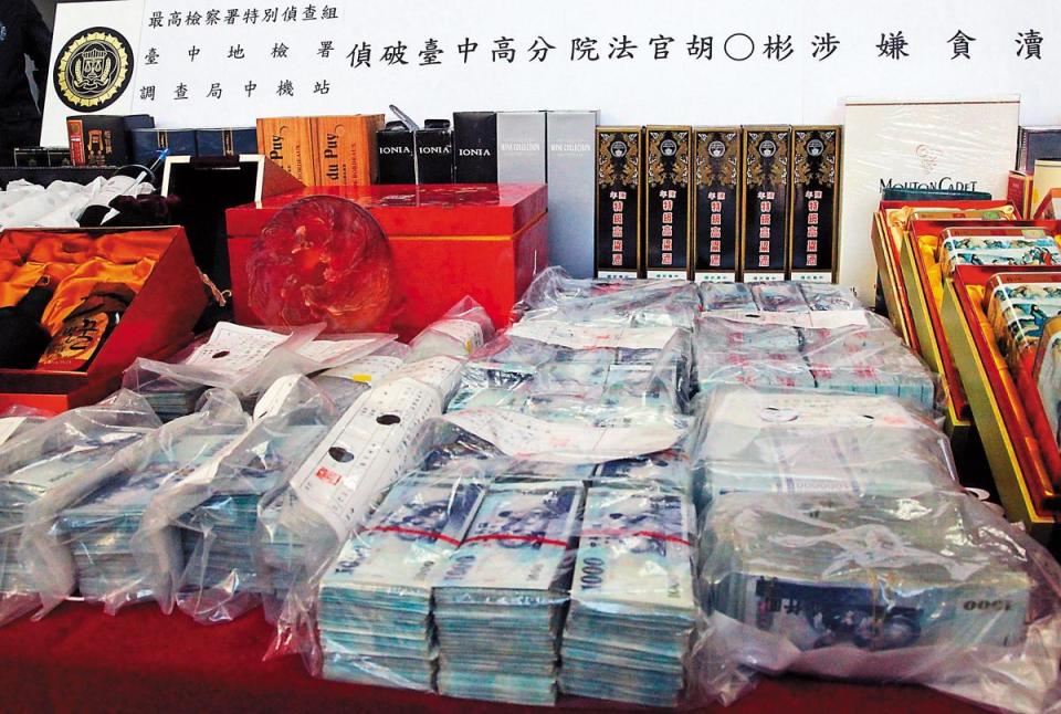 檢調2013年在胡景彬家搜出2,000餘萬元現金及名酒。（中央社）