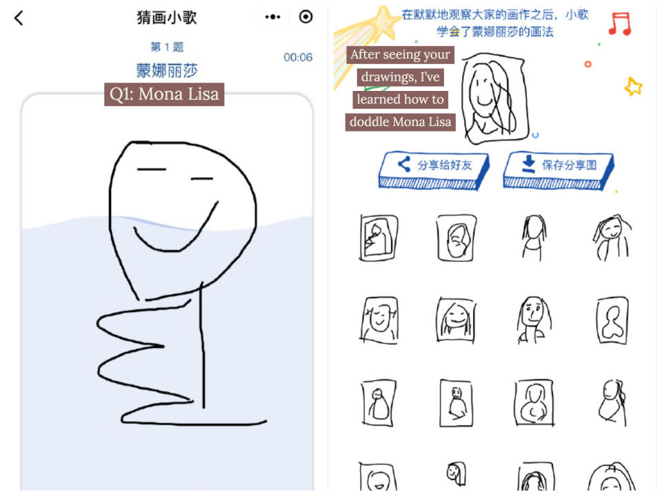 The game challenges the user to draw Mona Lisa within 20 seconds. In the end, it shows how other people draw the same subject. (Screenshot/Weibo)