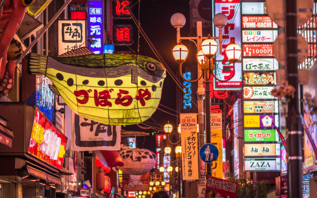 Donbori street in Tokyo, Japan